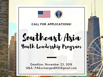 โครงการผู้นำเยาวชนเอเชียตะวันออกเฉียงใต้
(SEAYLP) ประจำปี 2562