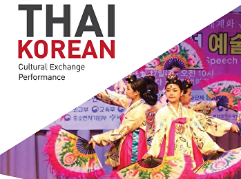 Thai-Korean Cultural Exchange
Performance