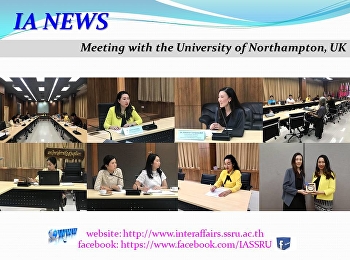 การประชุมร่วมกับ University of
Northampton