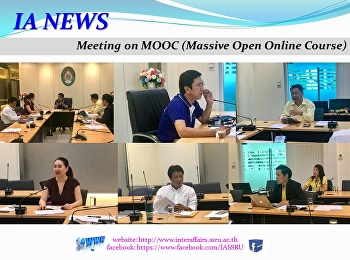 การประชุมหลักสูตรออนไลน์ระบบเปิด