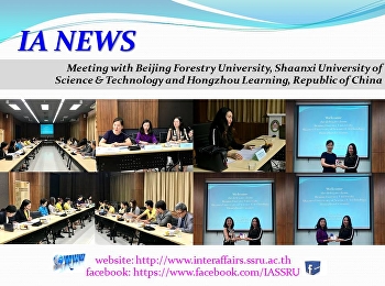 A meeting with the universities in
Republic of China