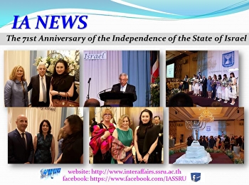 The 71st Anniversary of the Independence
of the State of Israel