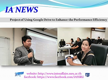 Project of Using Google Drive to Enhance
the Performance Efficiency (2)