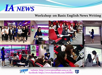 Workshop on Basic English News Writing