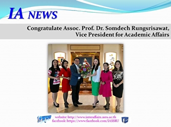 แสดงความยินดีแก่ รองศาสตราจารย์ ดร.
สมเดช รุ่งศรีสวัสดิ์