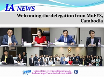 การต้อนรับคณะศึกษาดูงานจากกระทรวงศึกษาธิการ
เยาวชน และกีฬา ราชอาณาจักรกัมพูชา