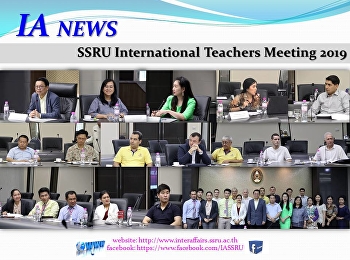 การประชุมอาจารย์ชาวต่างชาติประจำปี 2562