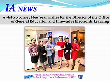 สวัสดีปีใหม่ผู้อำนวยการจีอี