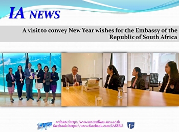 สวัสดีปีใหม่เอกอัครราชทูตสาธารณรัฐแอฟริกาใต้