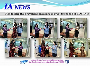 ฝ่ายวิเทศฯ
ปฏิบัติตามมาตรการป้องกันและควบคุมโรคโควิด-19