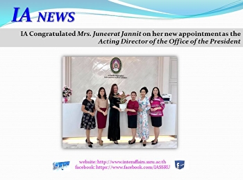 แสดงความยินดีแก่ นางจุณีรัตน์
จันทร์นิตย์
รักษาการในตำแหน่งผู้อำนวยการสำนักงานอธิการบดี