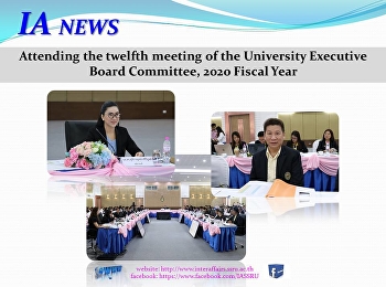 The twelfth meeting of the University
Executive Board Committee, 2020 Fiscal
Year