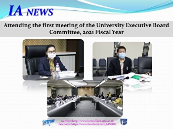The first 2021 annual meeting of the
University Executive Board Committee