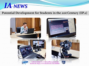 Online English (EP.2)