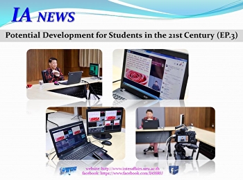 Online English (EP.3)