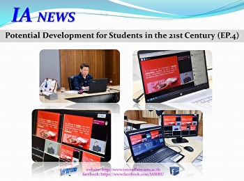 Online English (EP.4)