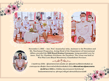 2021 Royal Kratina Ceremony