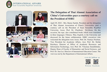 The delegation of Thai Alumni
Association of China's Universities pays
a courtesy call on the President of SSRU