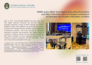 SSRU joins 2022 Thai Higher Education
Promotion and Sino-Thai Education
Exchange Conference at Xiang Yu Hotel,
Chengdu