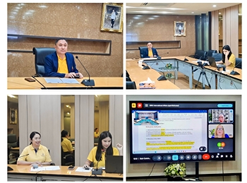 ประชุมอนุกรรมการกลั่นกรองบันทึกความร่วมมือทางวิชาการ
ฉบับภาษาอังกฤษ
มหาวิทยาลัยราชภัฏสวนสุนันทา ครั้งที่
๓/๒๕๖๘