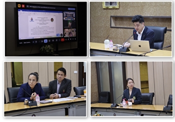 ประชุมอนุกรรมการกลั่นกรองบันทึกความร่วมมือทางวิชาการ
ฉบับภาษาอังกฤษ
มหาวิทยาลัยราชภัฏสวนสุนันทา ครั้งที่
๕/๒๕๖๘