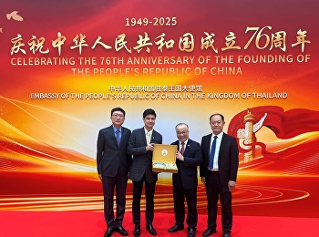 ✨ SSRU ร่วมฉลอง 76 ปีวันชาติจีน
พร้อมเคียงข้างใน
“ยุคทองแห่งมิตรภาพไทย–จีน” ✨
