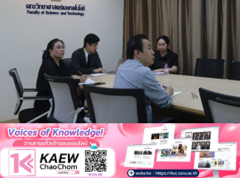 ฝ่ายวิเทศสัมพันธ์ประชุมร่วมกับคณะวิทยาศาสตร์และเทคโนโลยี
เพื่อหาแนวทางความร่วมมือทางวิชาการและการจัดทำ
MOU กับมหาวิทยาลัยต่างประเทศ