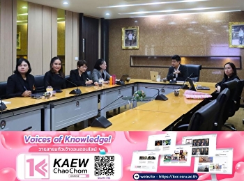 โครงการพัฒนาความร่วมมือทางการศึกษาและทุนการศึกษาสหราชอาณาจักร
(UK Study & Scholarship Initiative)