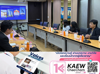 ประชุมหารือความร่วมมือทางวิชาการระหว่างมหาวิทยาลัยราชภัฏสวนสุนันทา
(SSRU) และ Dibrugarh University
สาธารณรัฐอินเดีย