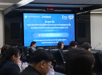 Discussion Meeting on Academic
Collaboration and Short Course
Development with the Thailand Institute
of Justice (TIJ)