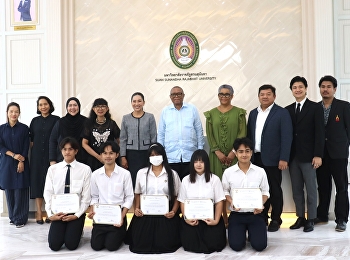 มหาวิทยาลัยราชภัฏสวนสุนันทาให้การต้อนรับ
H.E. Mr. Darkey Ephraim Africa
เอกอัครราชทูตสาธารณรัฐแอฟริกาใต้
ประจำประเทศไทย