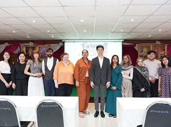 The International Affairs Section Joins
a Farewell Event for Exchange Students
from De Montfort University (DMU) 2026
